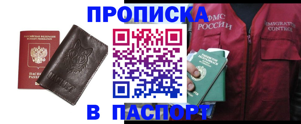 найти адрес прописки в Кизеле