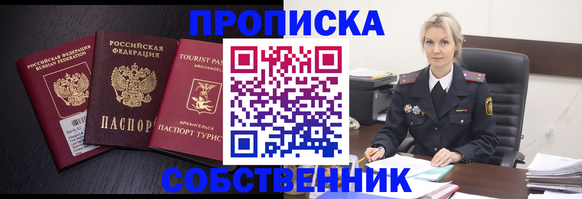 регистрация для дет. сада в Кизеле
